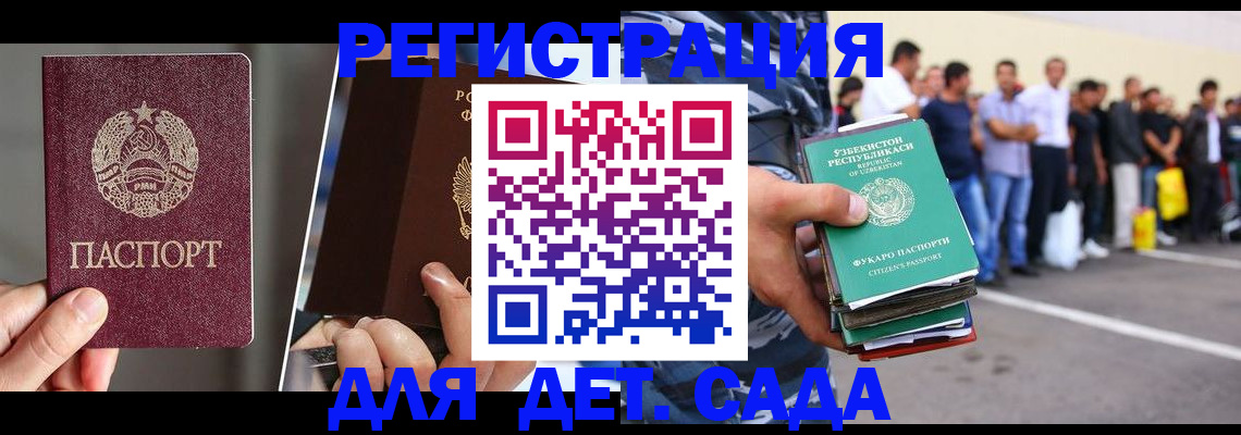 найти адрес прописки в Петровске