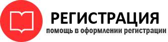 прописка в Петровске id337206